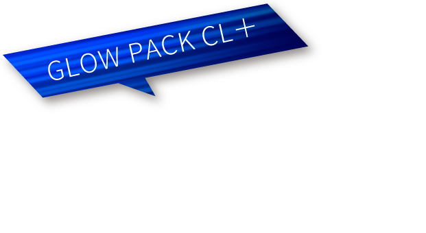 グローパック CL+は こんなお悩みの⽅におすすめです。