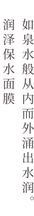 将具有吸引力一般的弹力舒心贴敷的滋润面膜