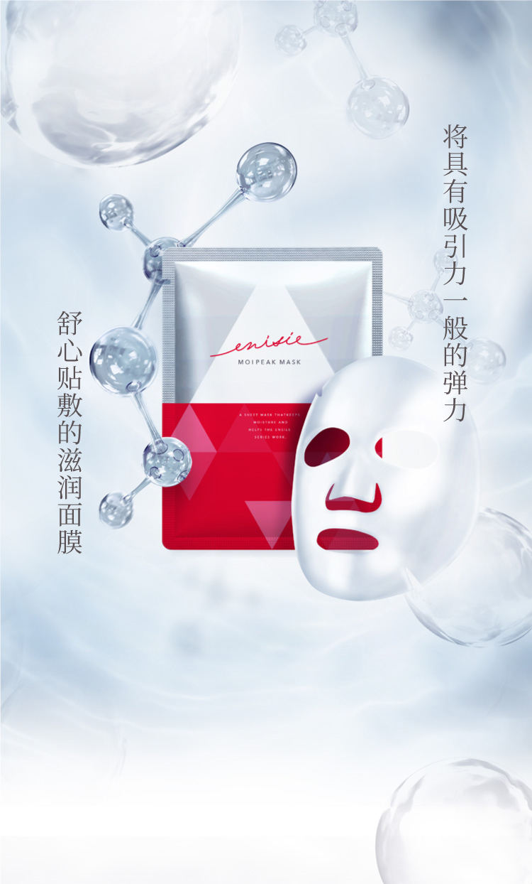 MOIPEAK MASK