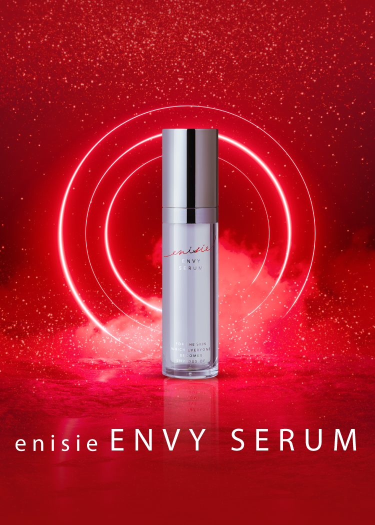 エニシ―エンビィセラム ENVY SERUM