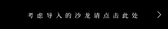 サロン導入ご検討の方はこちらから