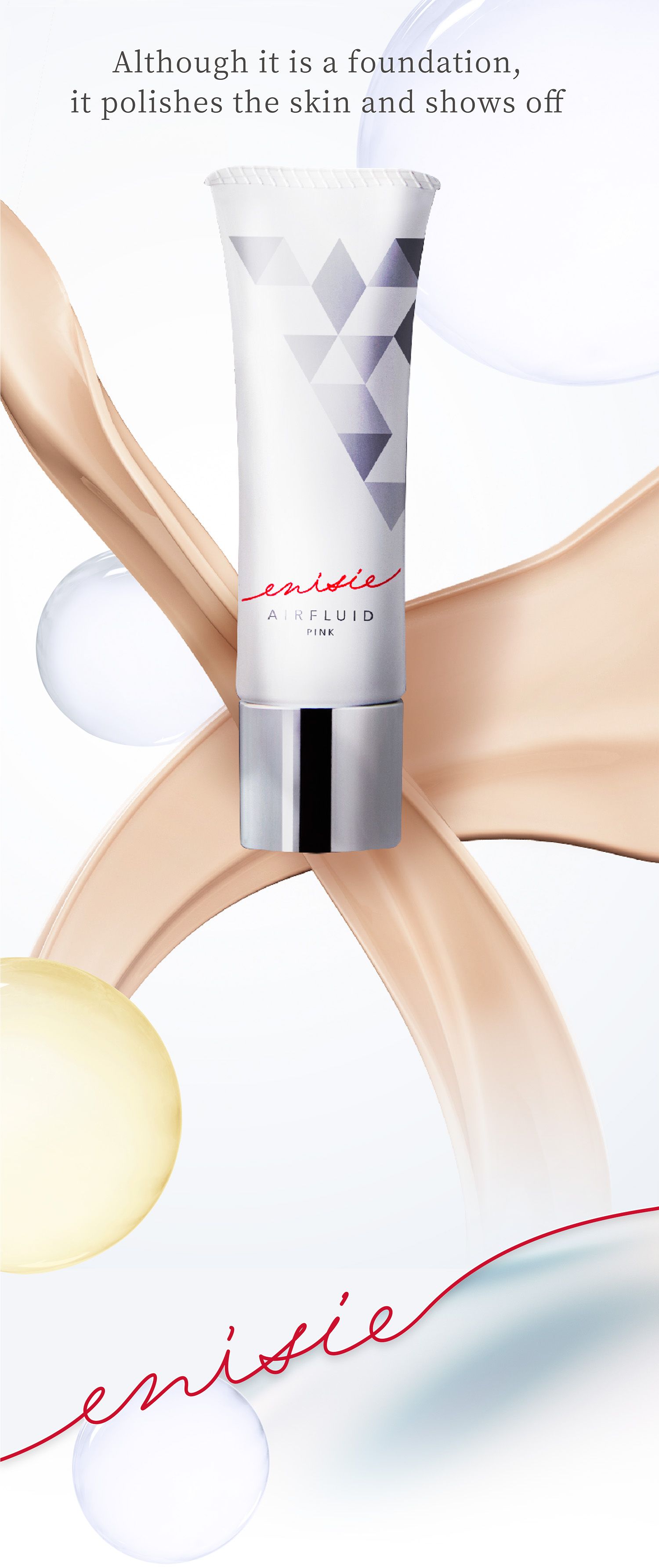 Although it is a foundation, it polishes the skin and shows off