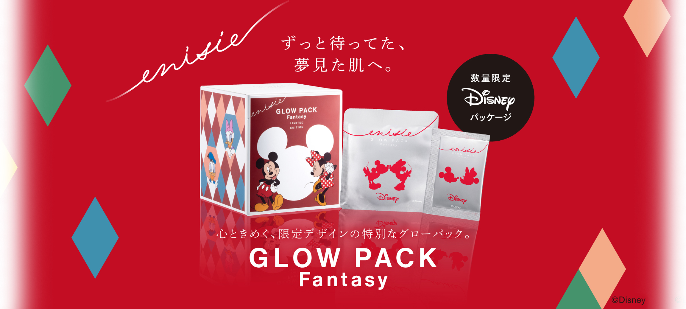 fantasy