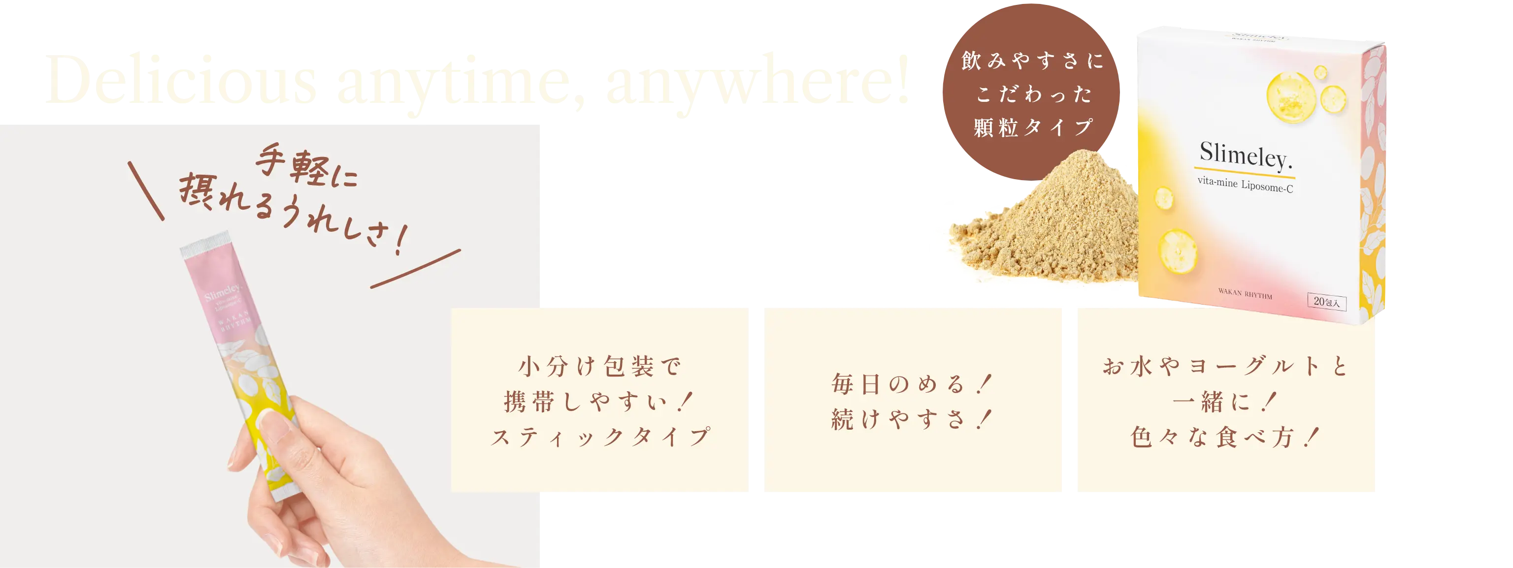 スリムレイ カッティー バーニー RHYTHM リズム slimeley 6箱 15g×30包の卸・ ダイエット・健康 スリムレイ カッティー バーニー
